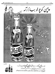 → صفحهٔ قبلی