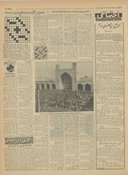 → صفحهٔ قبلی