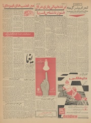 → صفحهٔ قبلی