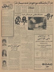 → صفحهٔ قبلی