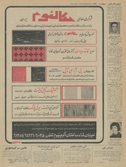 → صفحهٔ قبلی