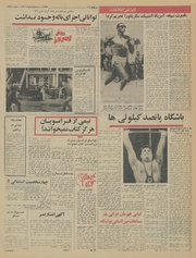 صفحهٔ بعدی ←