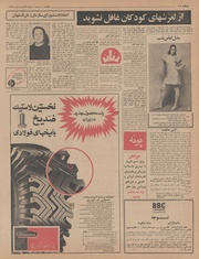 صفحهٔ بعدی ←