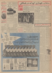 → صفحهٔ قبلی