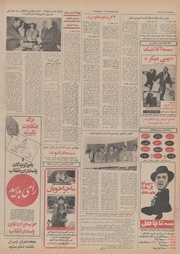 → صفحهٔ قبلی