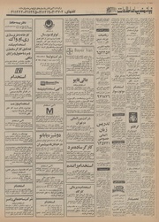 → صفحهٔ قبلی