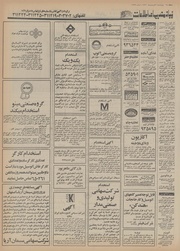 → صفحهٔ قبلی