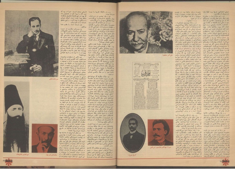 پرونده:Tamasha13510110.pdf