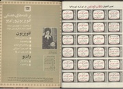 صفحهٔ بعدی ←