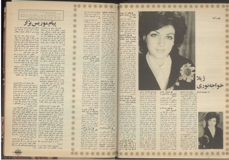 پرونده:Tamasha13510110.pdf