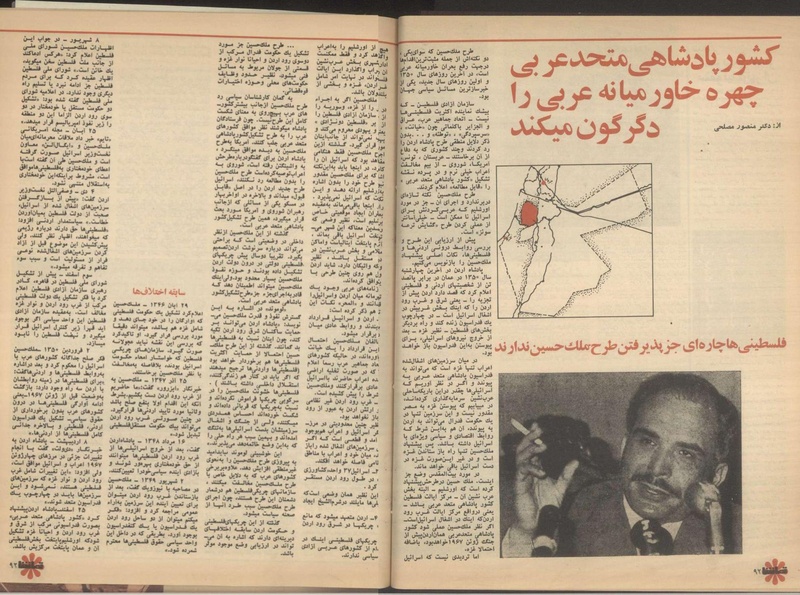 پرونده:Tamasha13510110.pdf