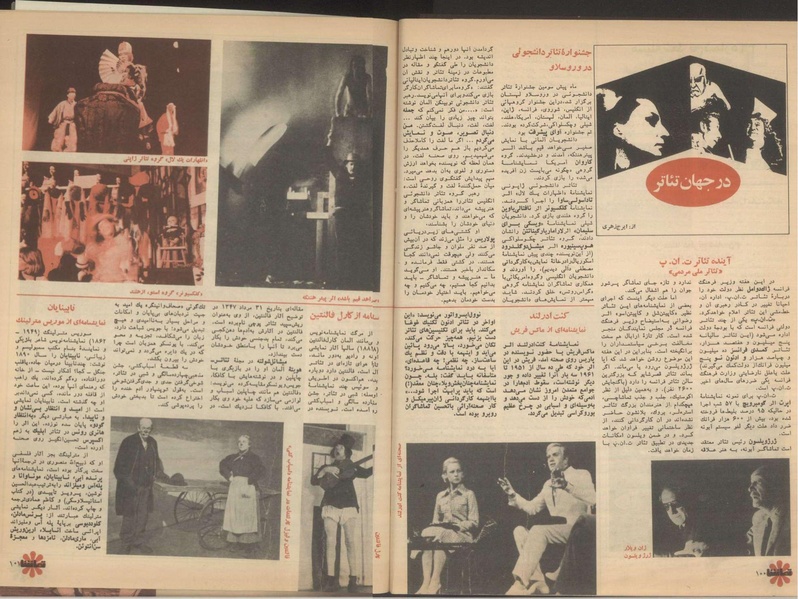 پرونده:Tamasha13510110.pdf