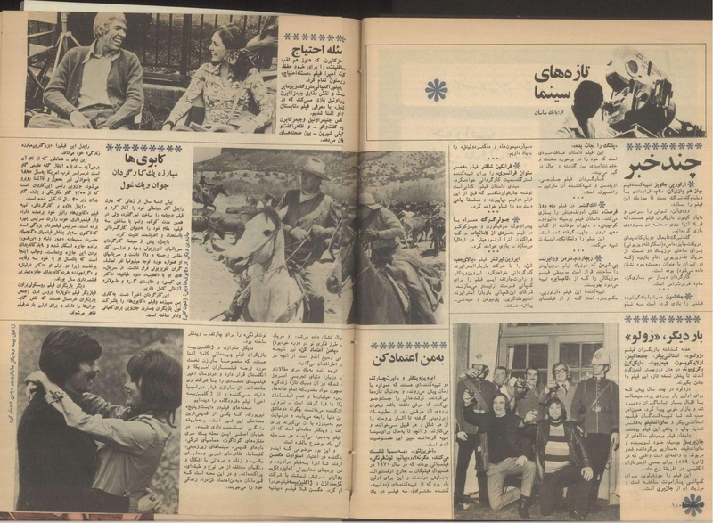 پرونده:Tamasha13510110.pdf