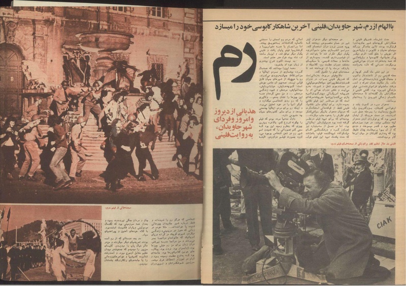 پرونده:Tamasha13510110.pdf