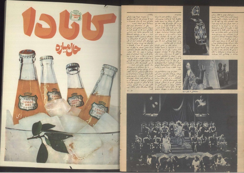 پرونده:Tamasha13510110.pdf