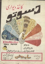 صفحهٔ بعدی ←