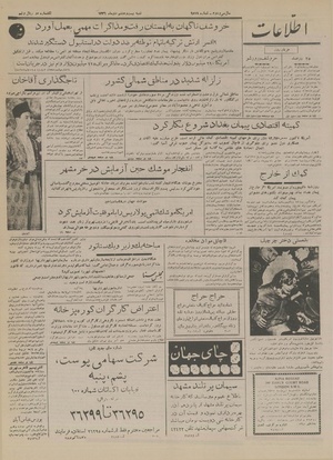 Ettelaat13361028.pdf