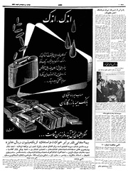 → صفحهٔ قبلی