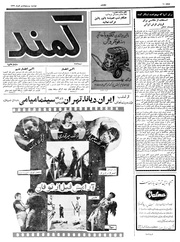 → صفحهٔ قبلی