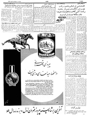 صفحهٔ بعدی ←