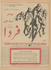 → صفحهٔ قبلی