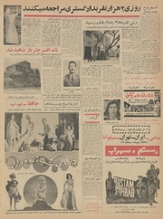 صفحهٔ بعدی ←