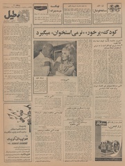 → صفحهٔ قبلی