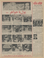 → صفحهٔ قبلی