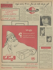 → صفحهٔ قبلی