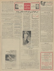 → صفحهٔ قبلی