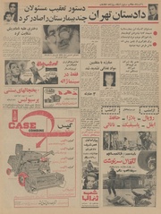 صفحهٔ بعدی ←