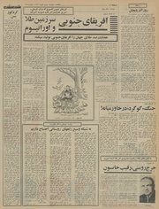 → صفحهٔ قبلی