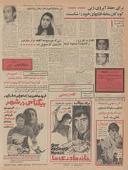 صفحهٔ بعدی ←