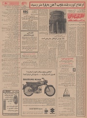 → صفحهٔ قبلی