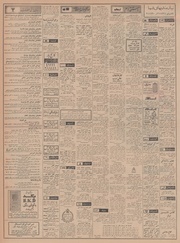 → صفحهٔ قبلی