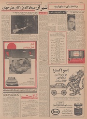 → صفحهٔ قبلی