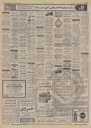 → صفحهٔ قبلی