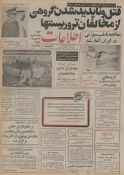 → صفحهٔ قبلی