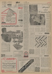 صفحهٔ بعدی ←