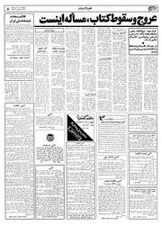 → صفحهٔ قبلی