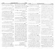 → صفحهٔ قبلی