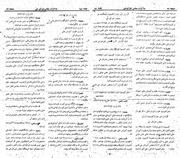 صفحهٔ بعدی ←