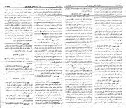 صفحهٔ بعدی ←