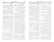 → صفحهٔ قبلی