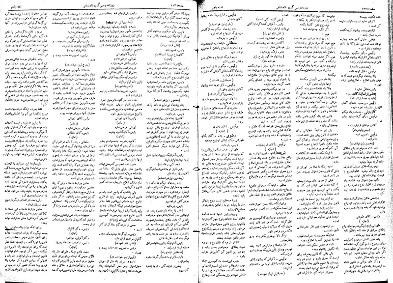 پرونده:Moz 5 175.pdf