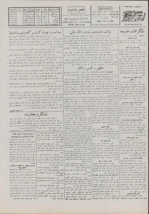 Ettelaat13070621.pdf