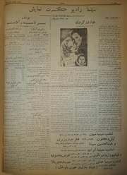 → صفحهٔ قبلی