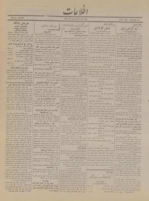 Ettelaat13181019.pdf