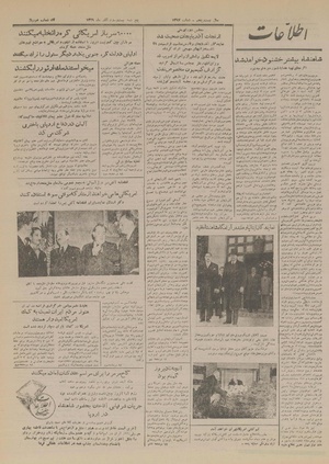 Ettelaat13290923.pdf