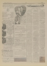 → صفحهٔ قبلی